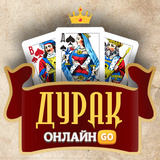 Дурак онлайн GO
