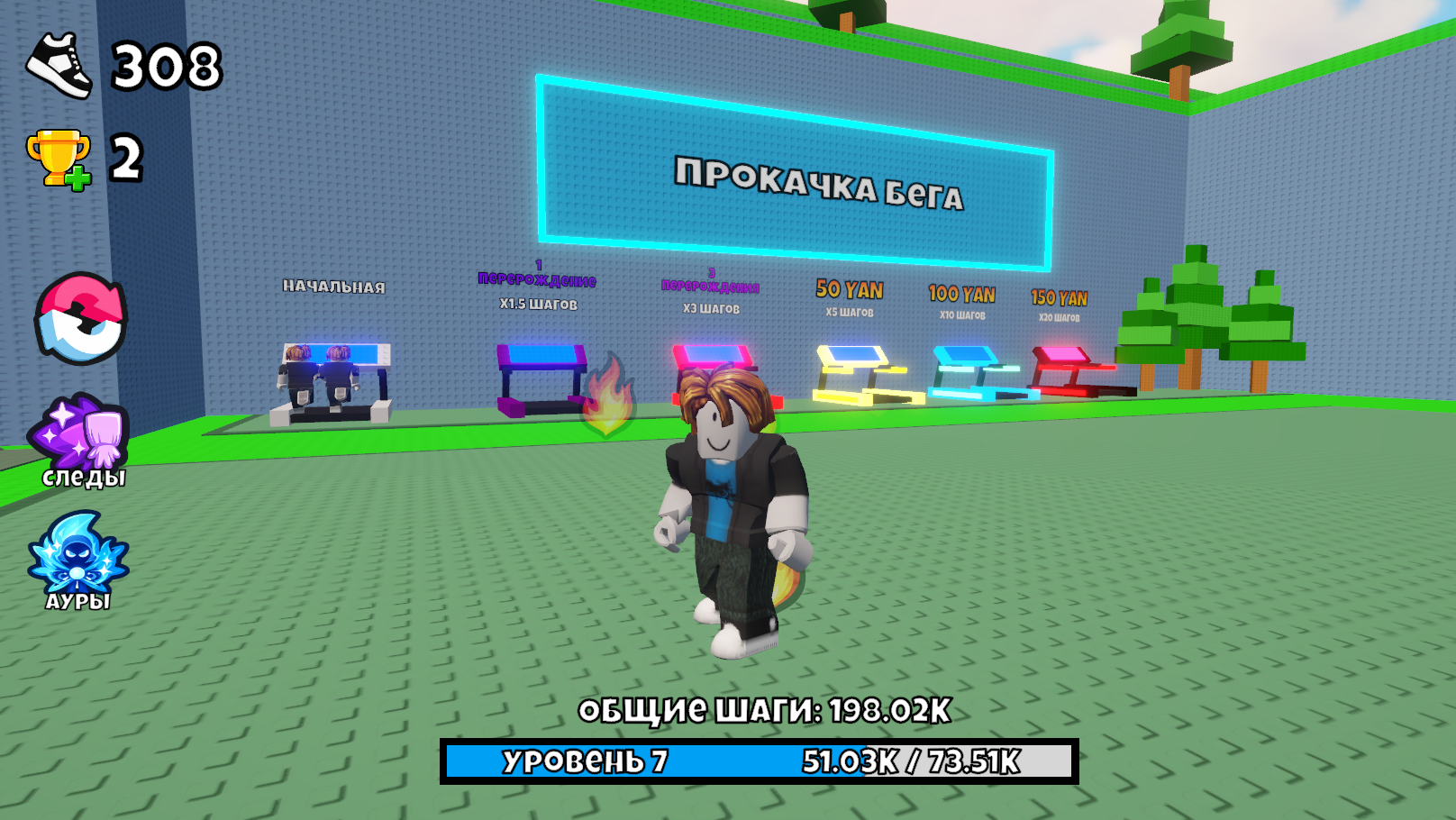 +1 прыжок через платформы — screenshot 1