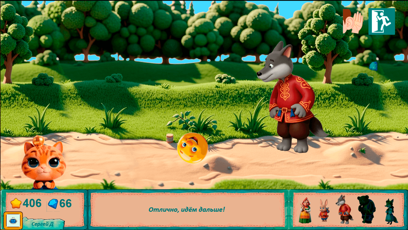 Мусины сказки — screenshot 3