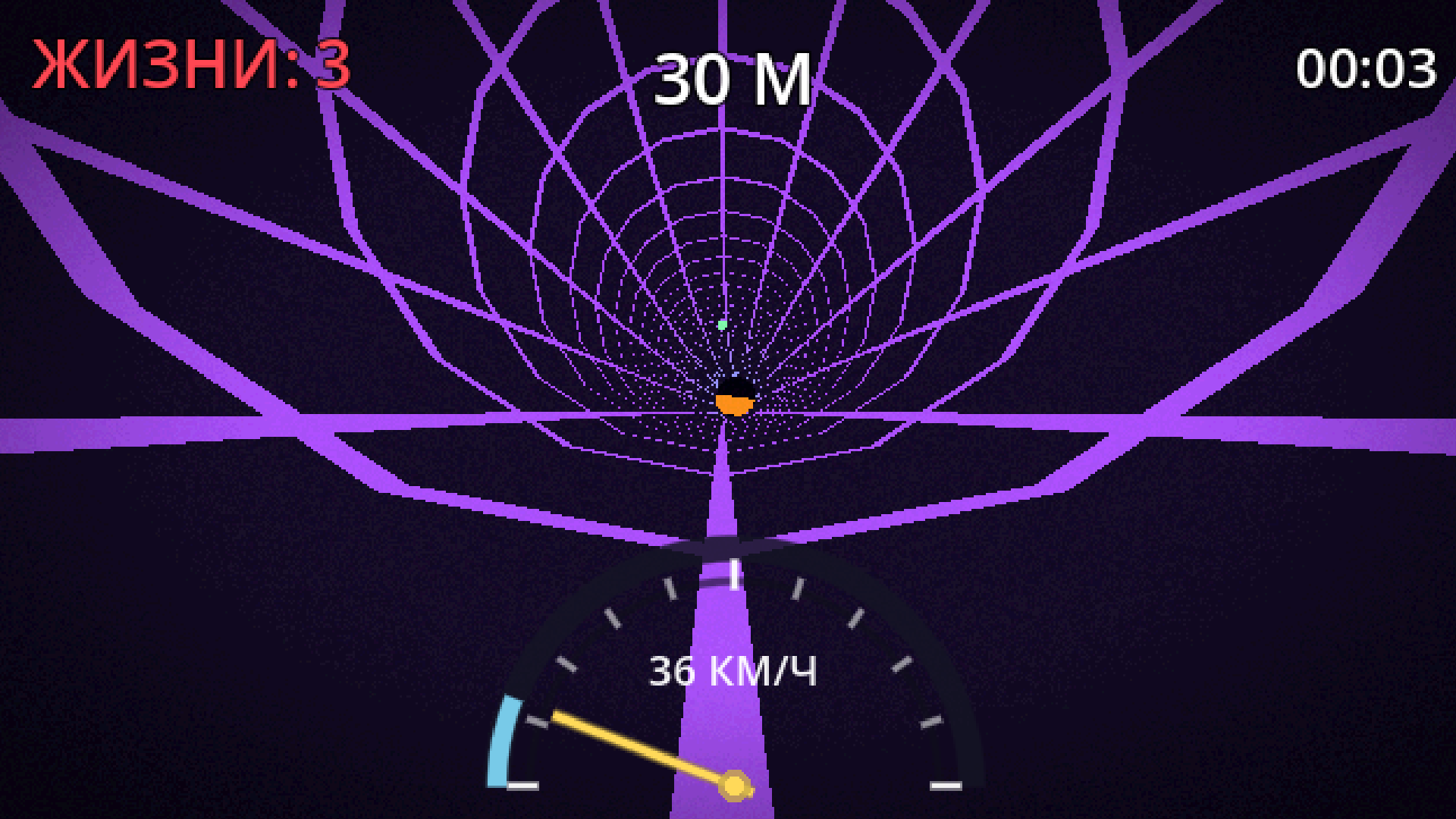 Туннель пустоты — screenshot 1