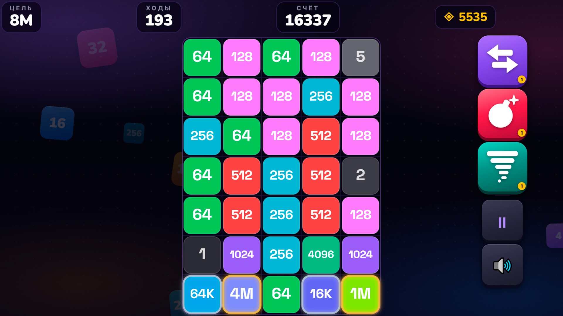 Слей всё! 2048 — screenshot 3