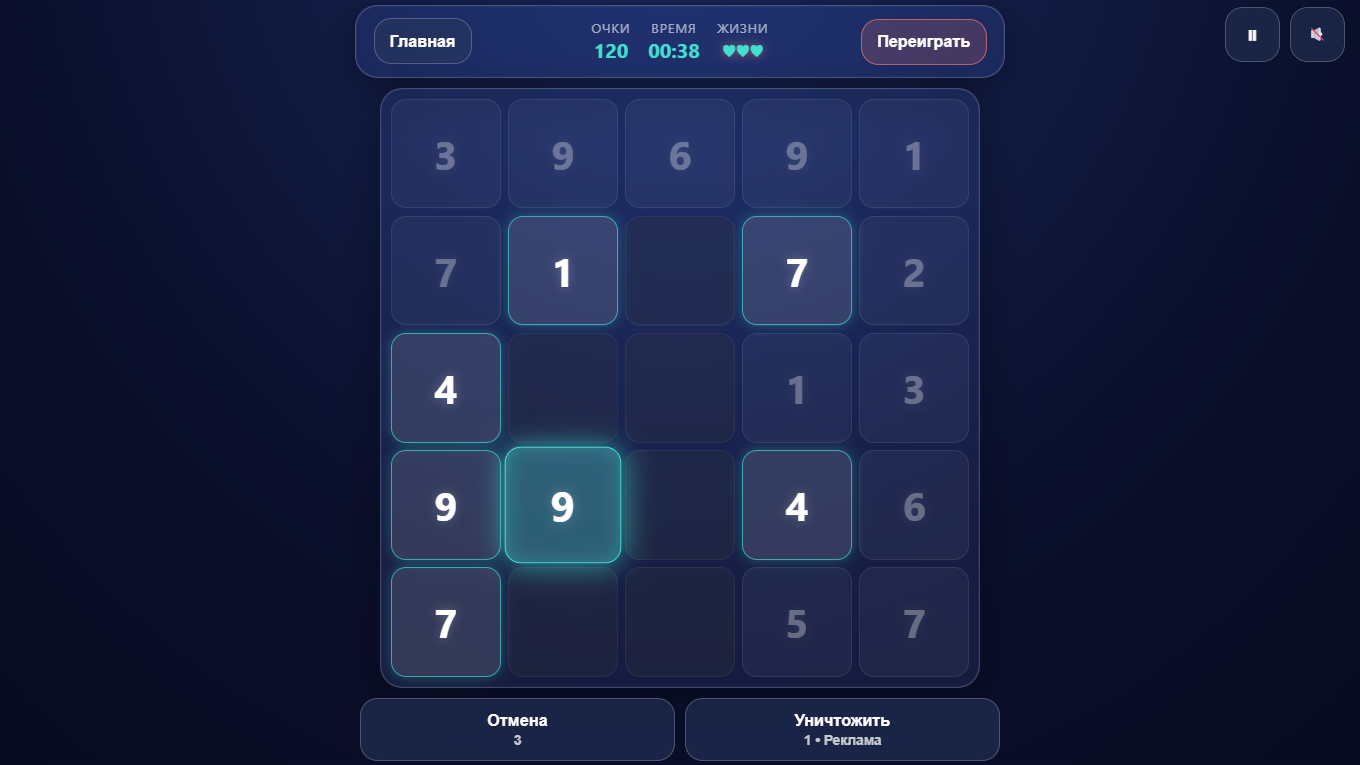 Математический коллапс — screenshot 8