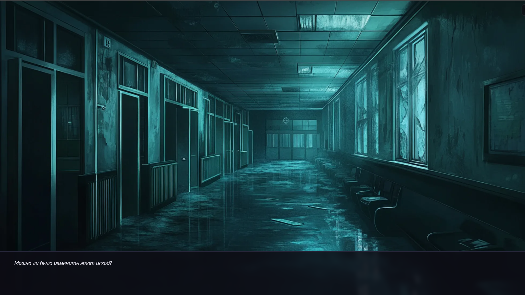 Побег из школы: Ночной кошмар — screenshot 2