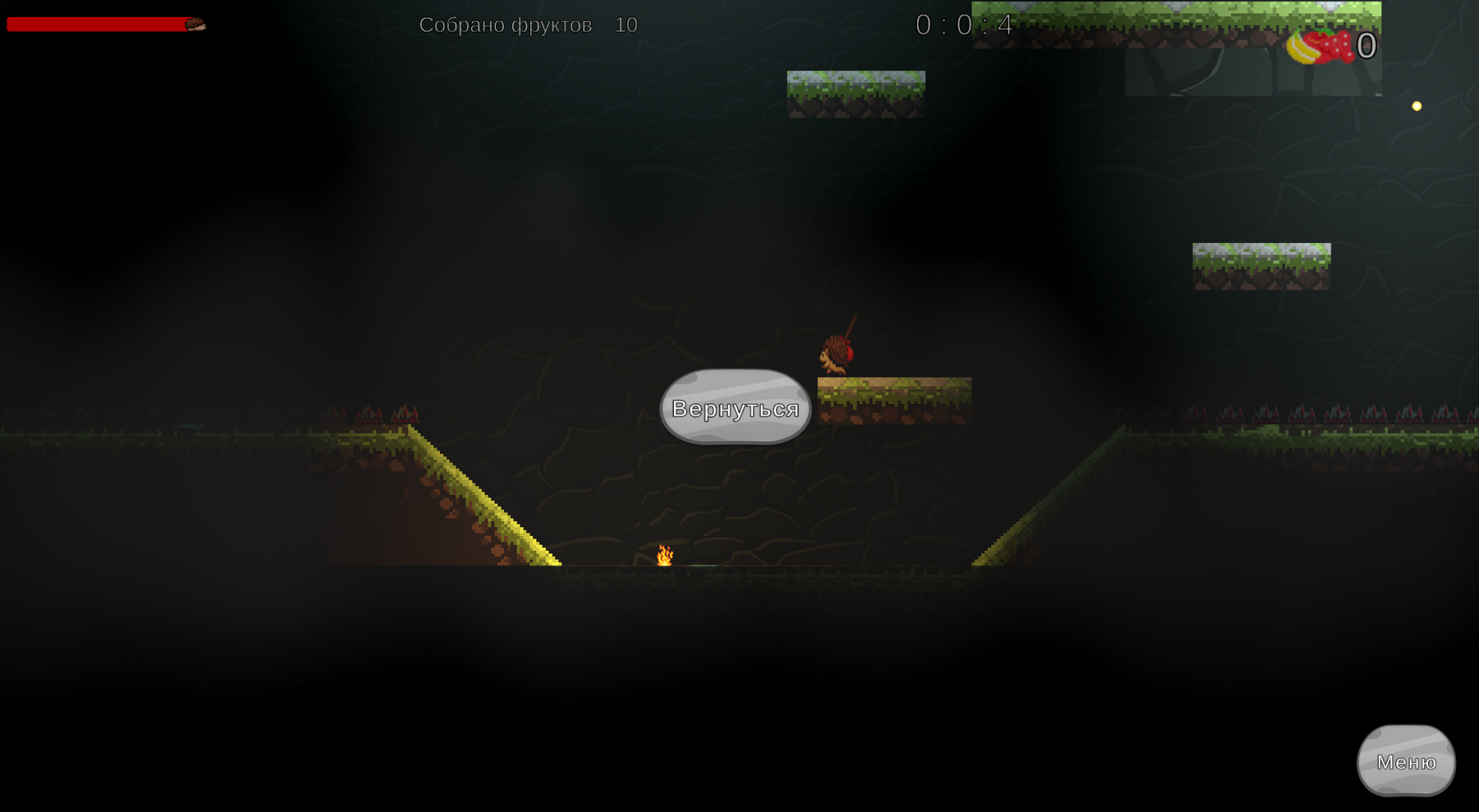 Ёжик в тумане — screenshot 4
