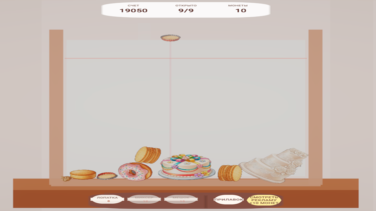 Соедини и продавай сладости — screenshot 2