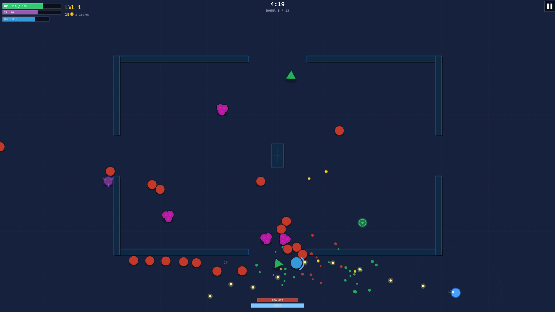 PolyMayhem — screenshot 1