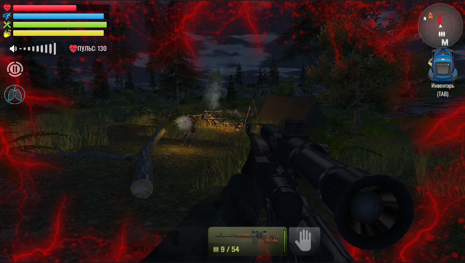 Русская охота 3D — screenshot 13