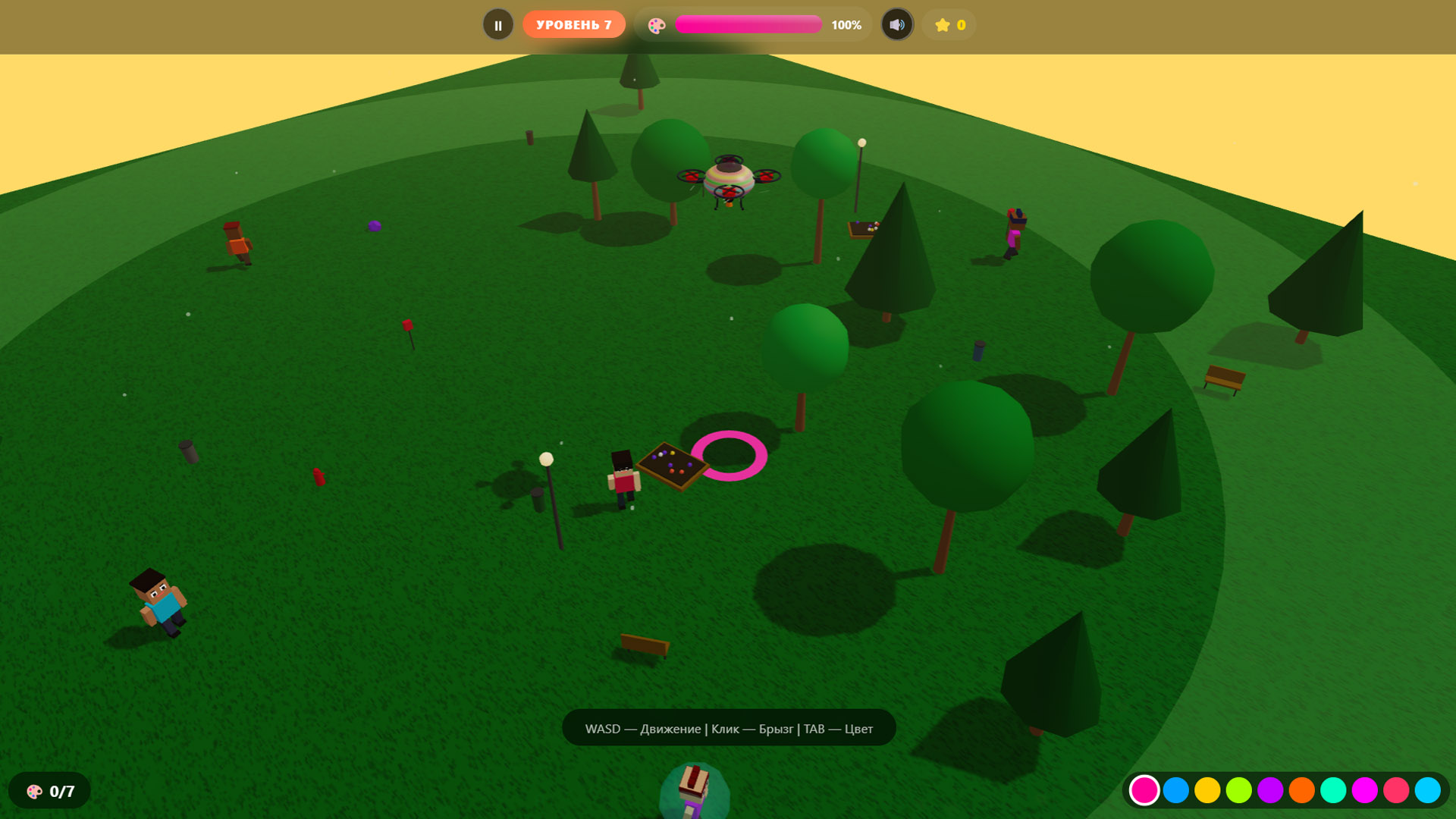 Paint Drone — screenshot 2