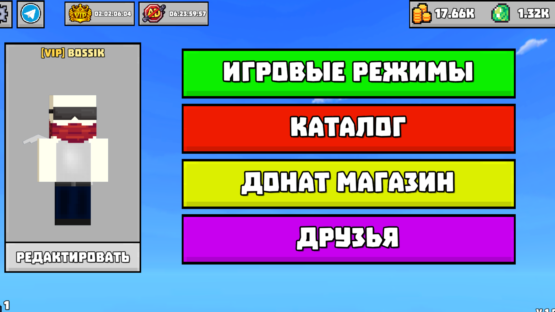 Миксария Онлайн — screenshot 10