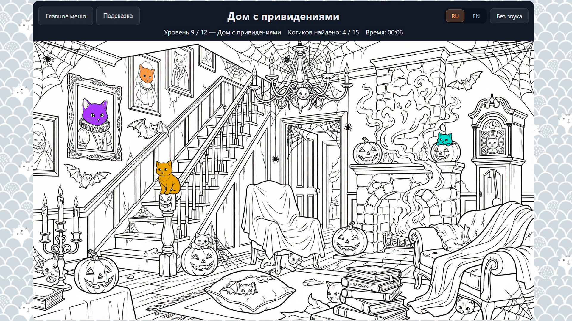 Найди всех котиков — screenshot 8