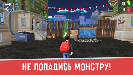 Скулбой и ШинСоник Тэйпс — скриншот 1
