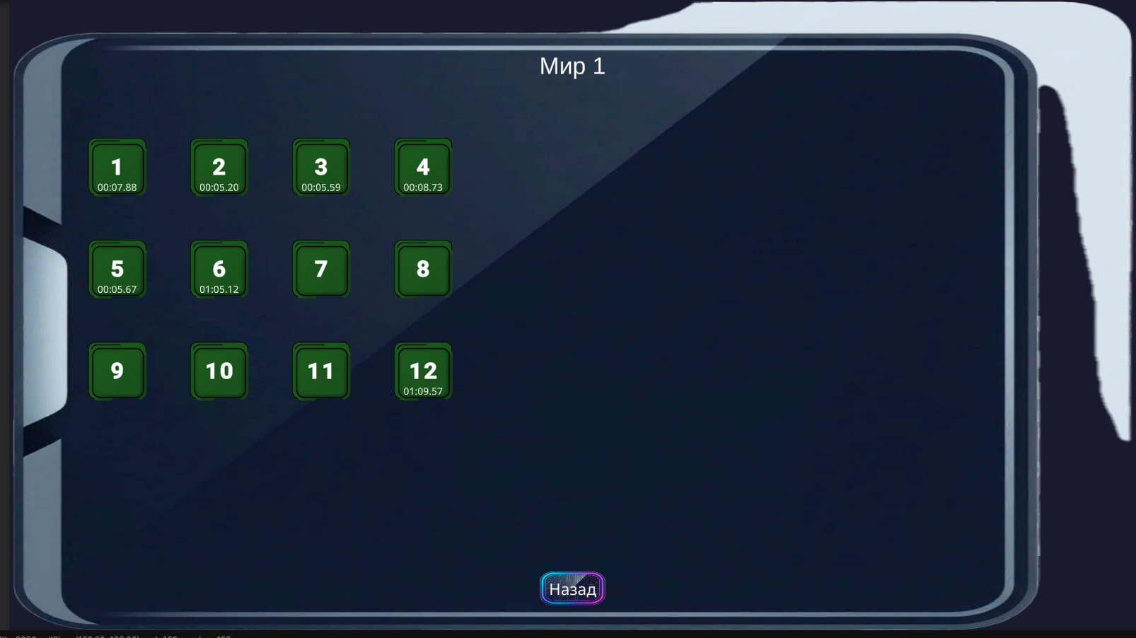 НейроЛинии: Соедини точки — screenshot 3