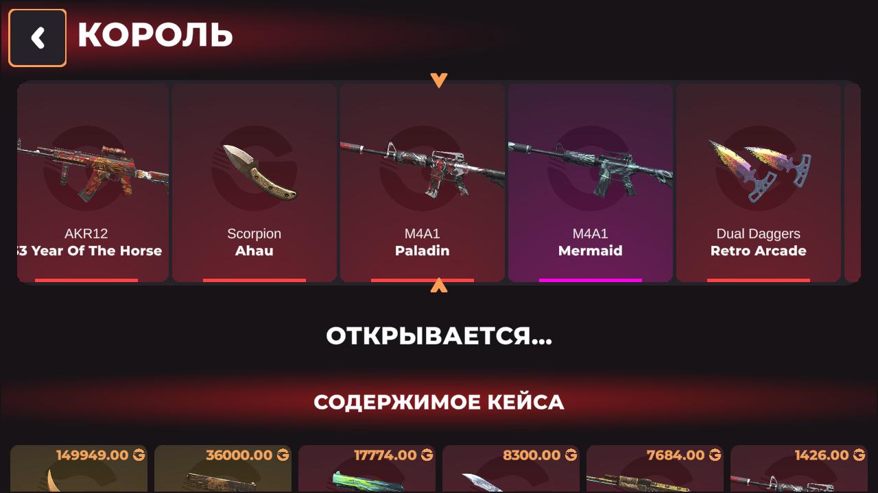 Станд Кейс Симулятор — screenshot 2