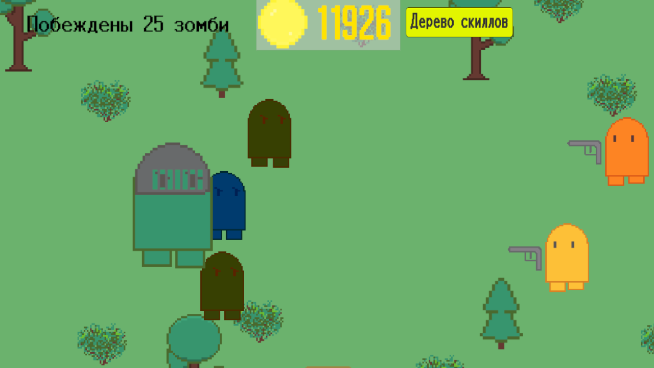 Скилловая стрельба — screenshot 4