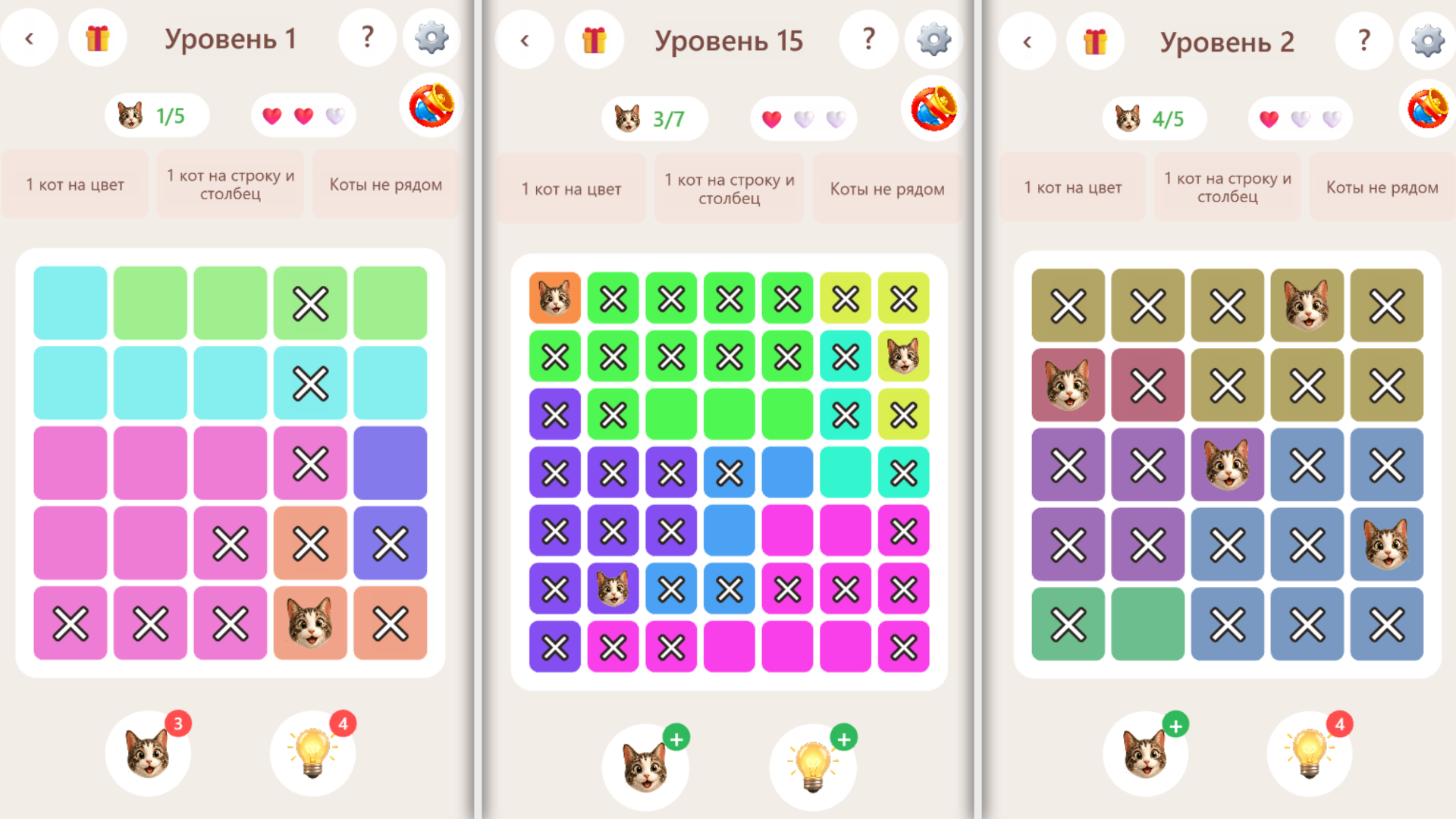 CatDoku — screenshot 1