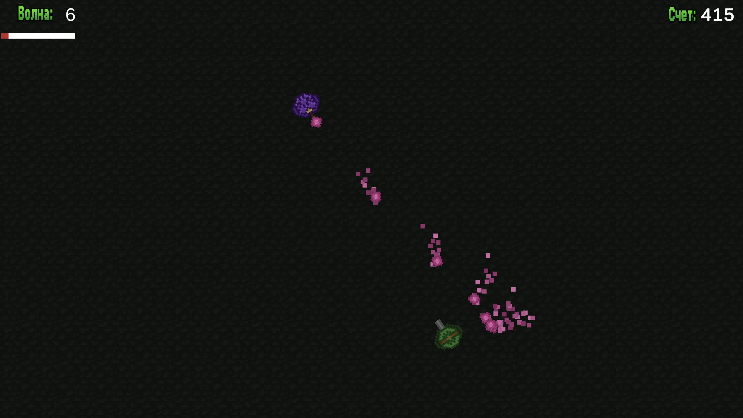 Последний выживший — screenshot 8