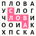 Филворды: Остров духов