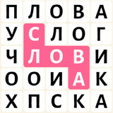 Филворды: Остров духов