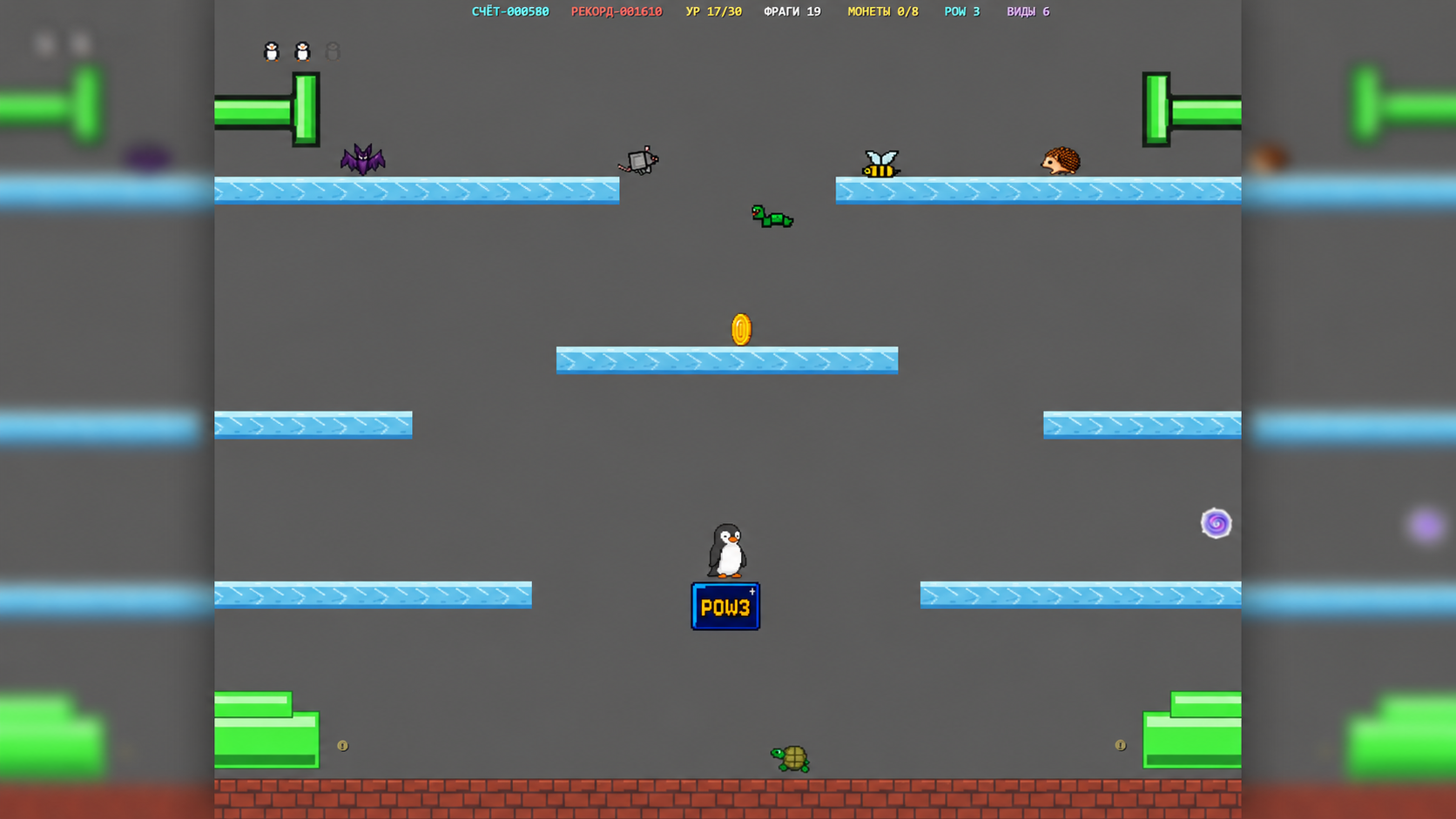 Пингвин Прыгун — screenshot 2