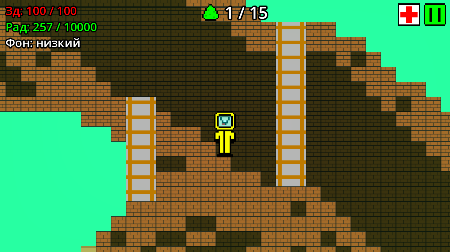 Нубик - Ликвидатор Радиации — screenshot 2