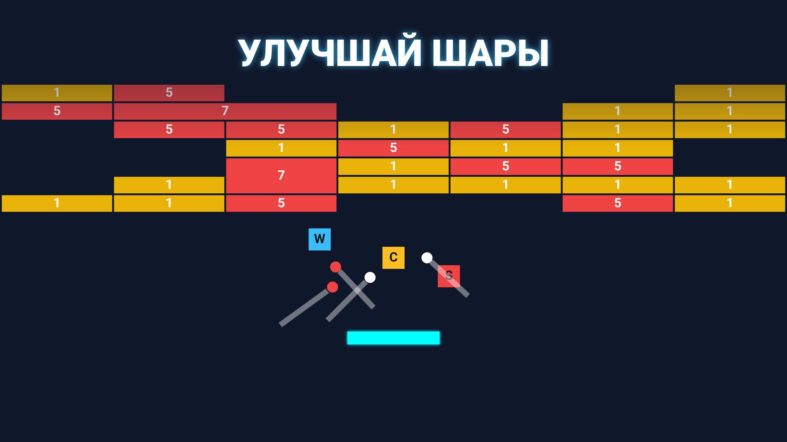 Neon Brick Smasher — screenshot 2