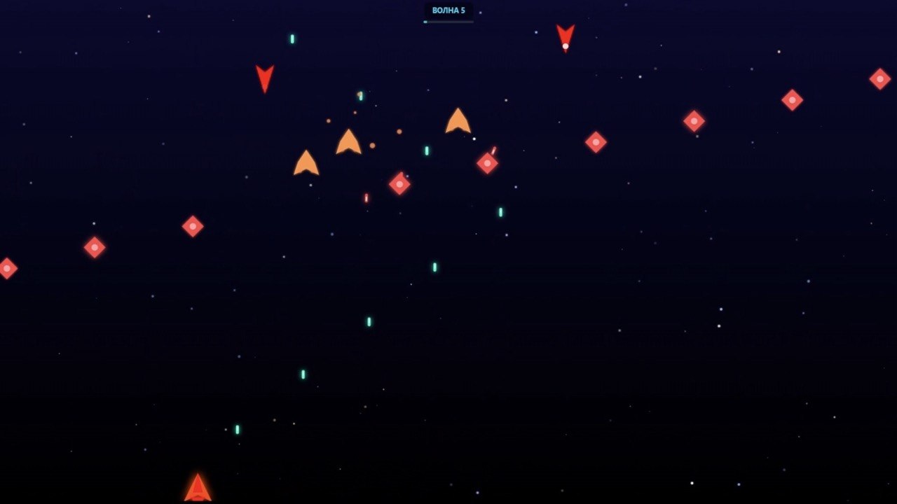 Астро Страж — screenshot 1