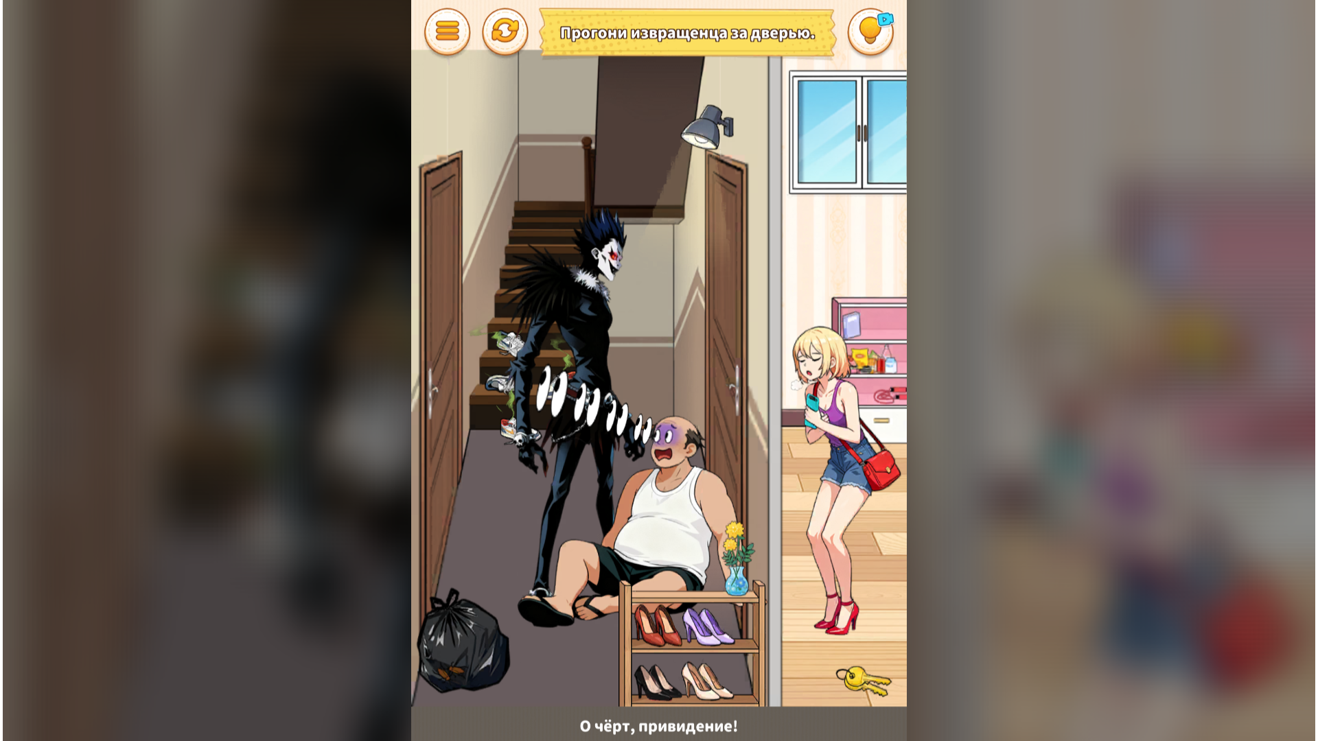 Безумная головоломка — screenshot 4