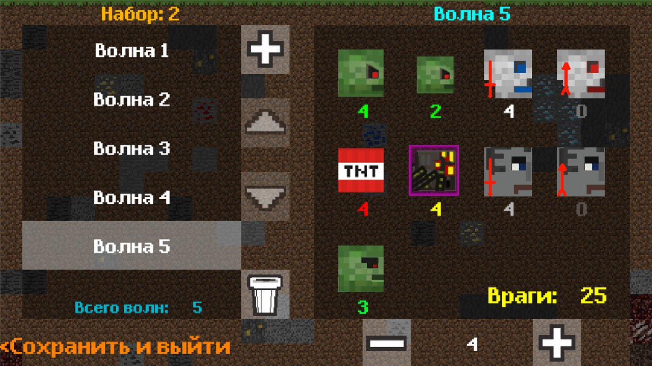 Нубик: защита базы (кооп) — screenshot 2