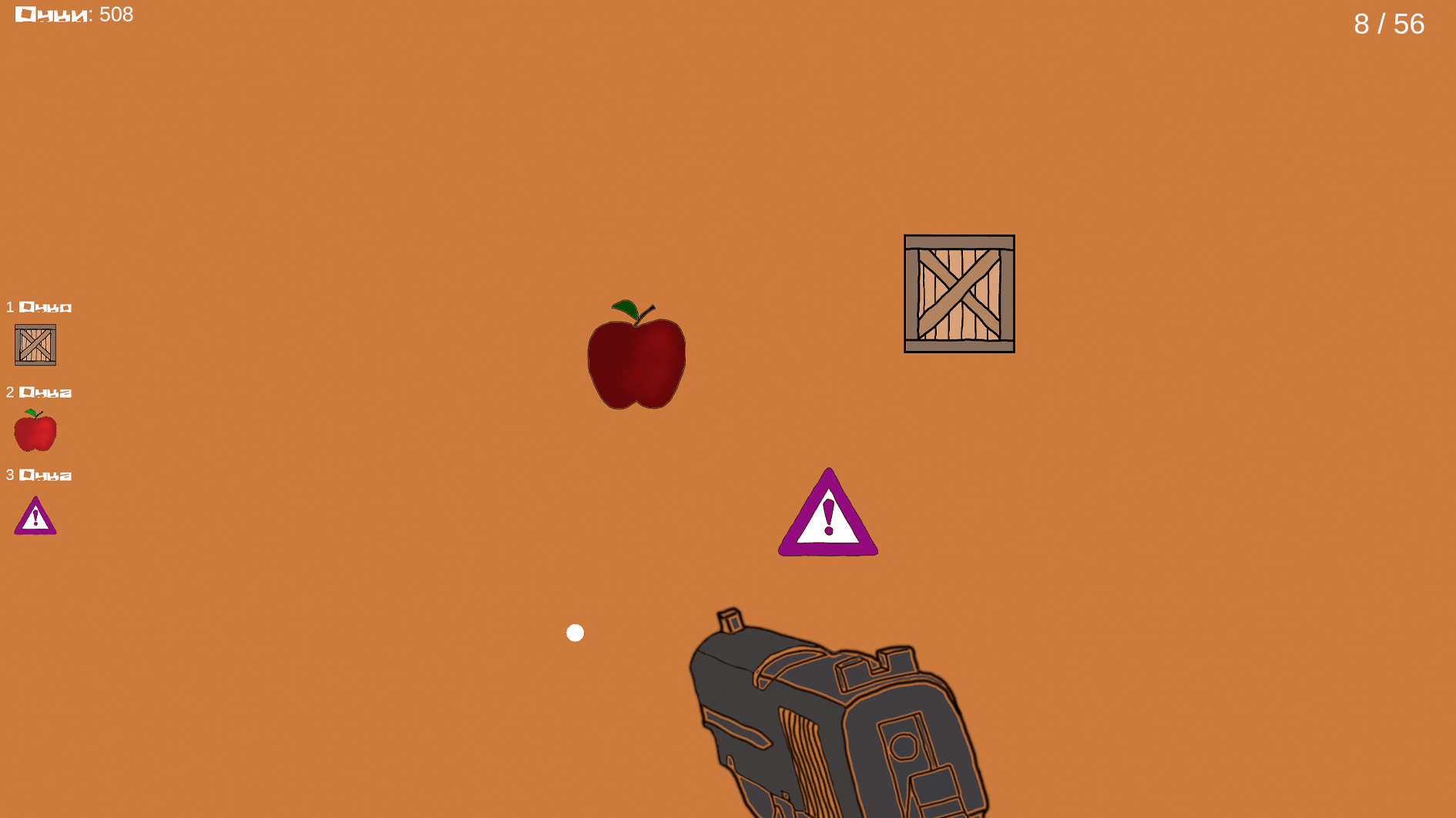 Контрольный выстрел — screenshot 7