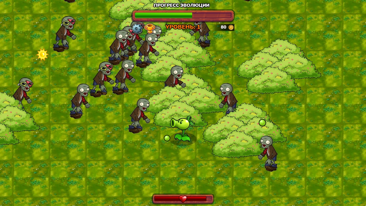 Растение против Зомби: Роуглайк — screenshot 5