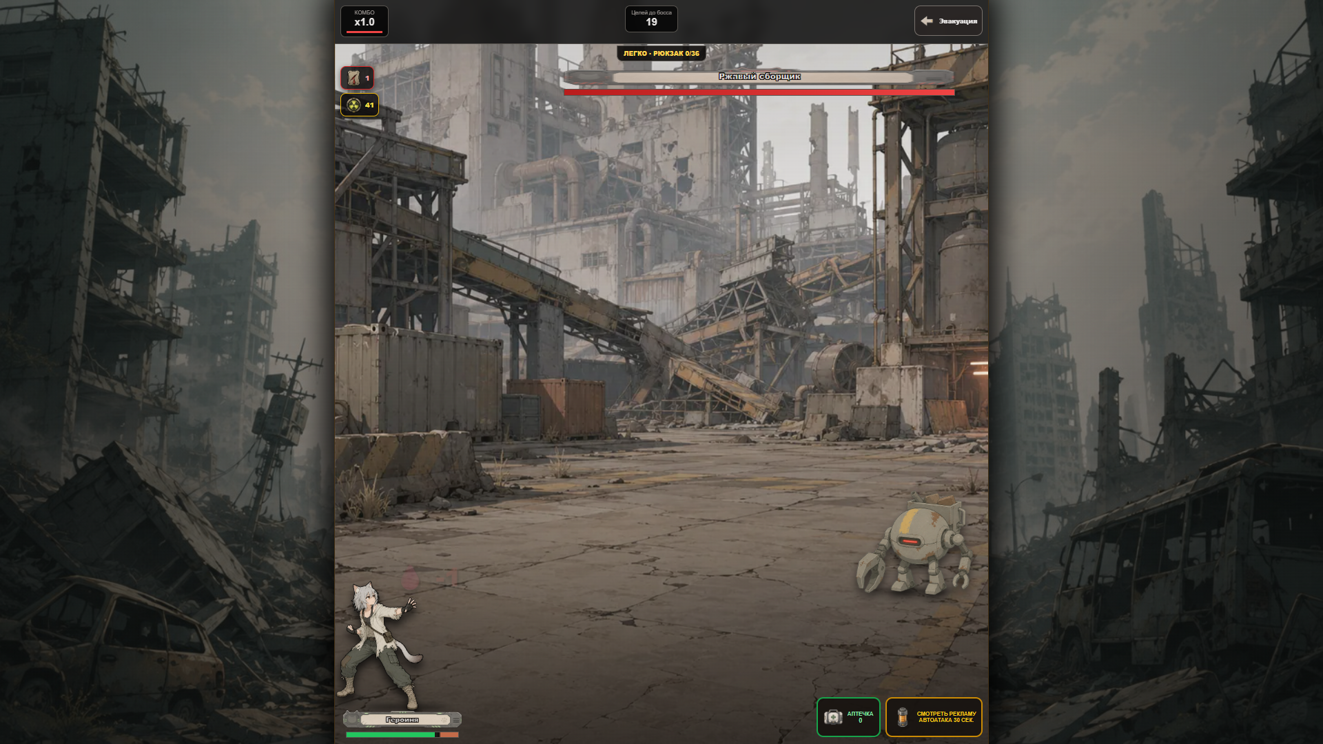 Neko Survivor — screenshot 1