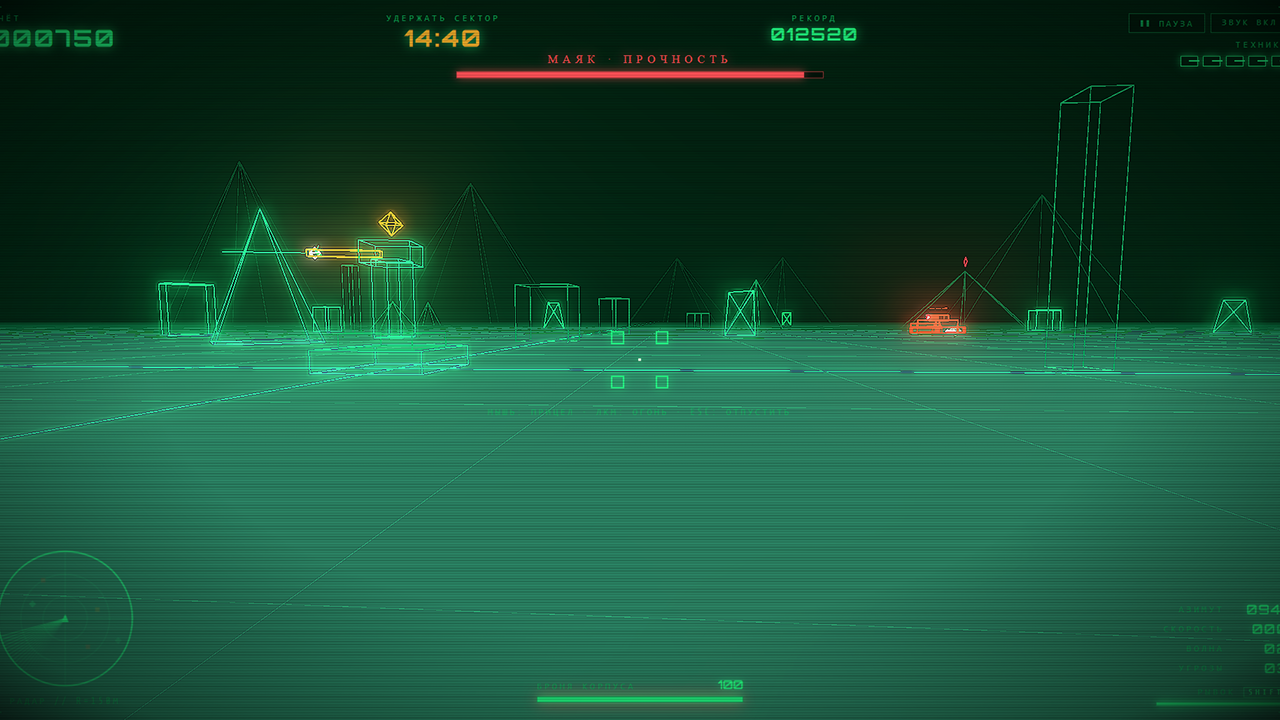 Battlezone — screenshot 3