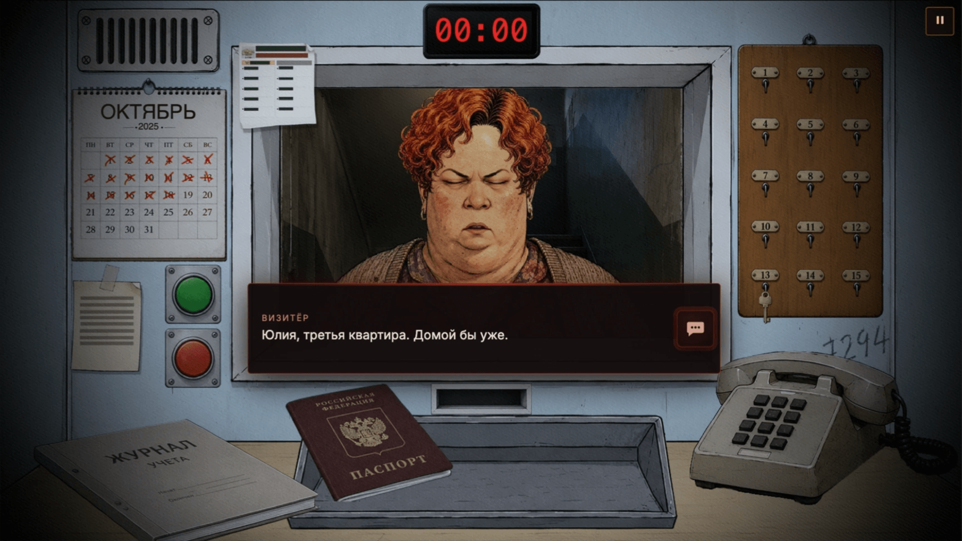 Вахта Хоррор — screenshot 4