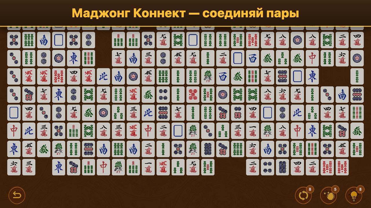 Уютный маджонг — screenshot 5