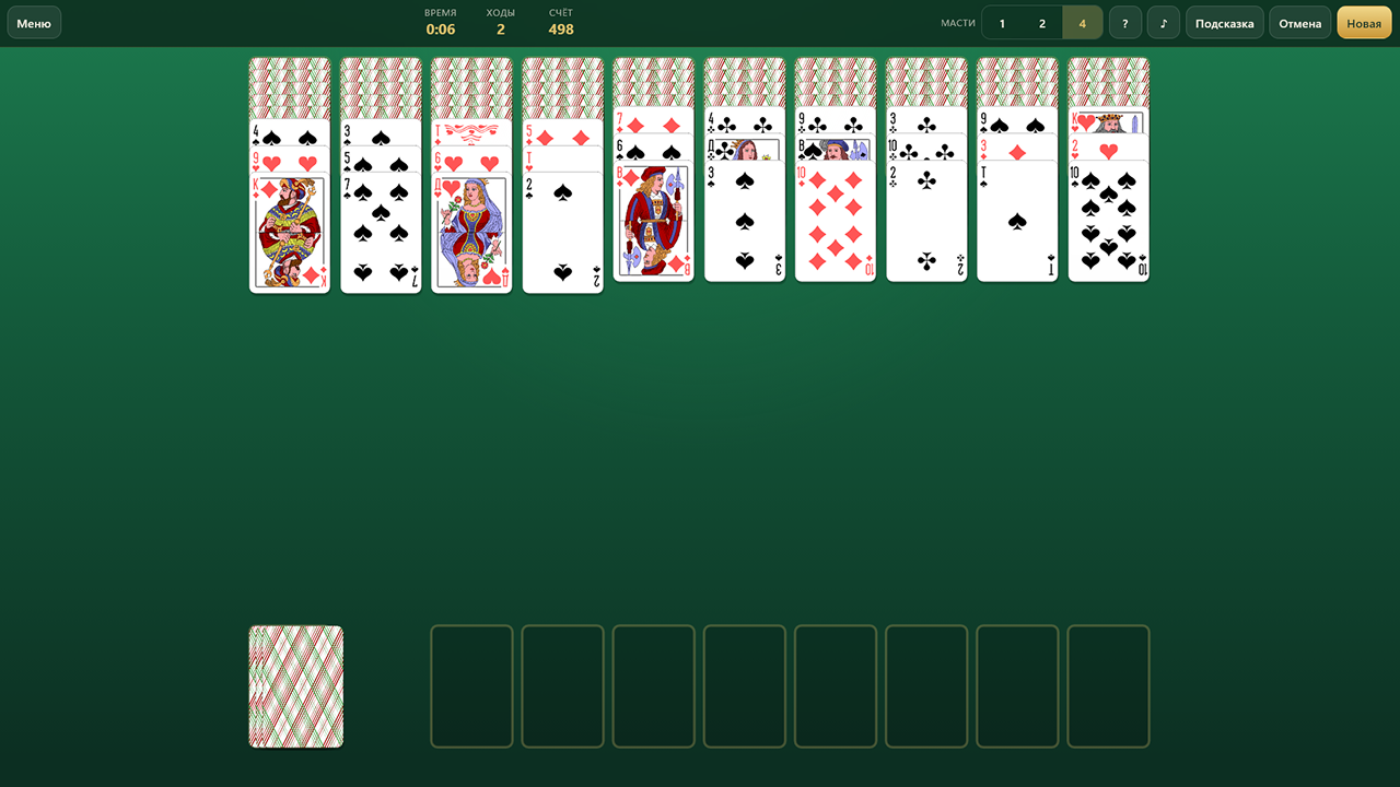 8 пасьянсов — screenshot 3
