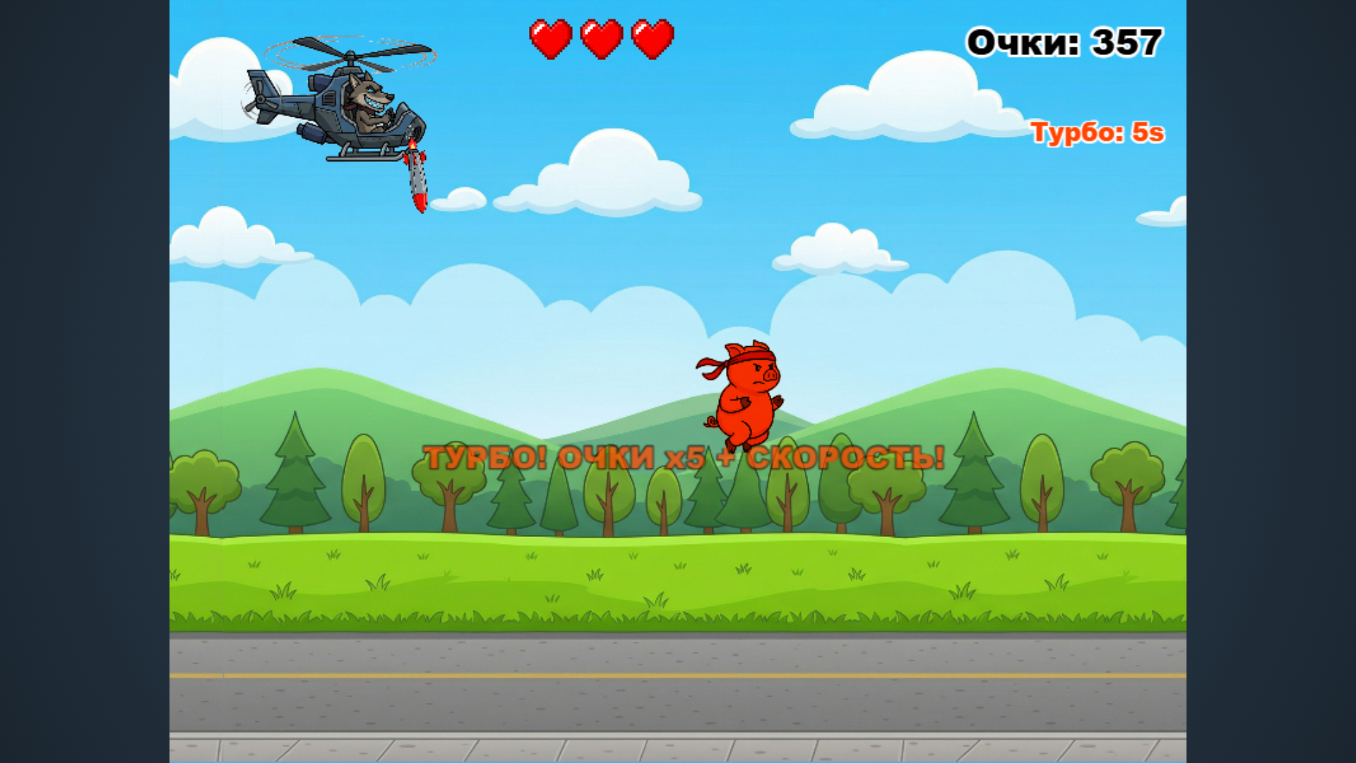 Свинка Рэмбо: Выживание — screenshot 2