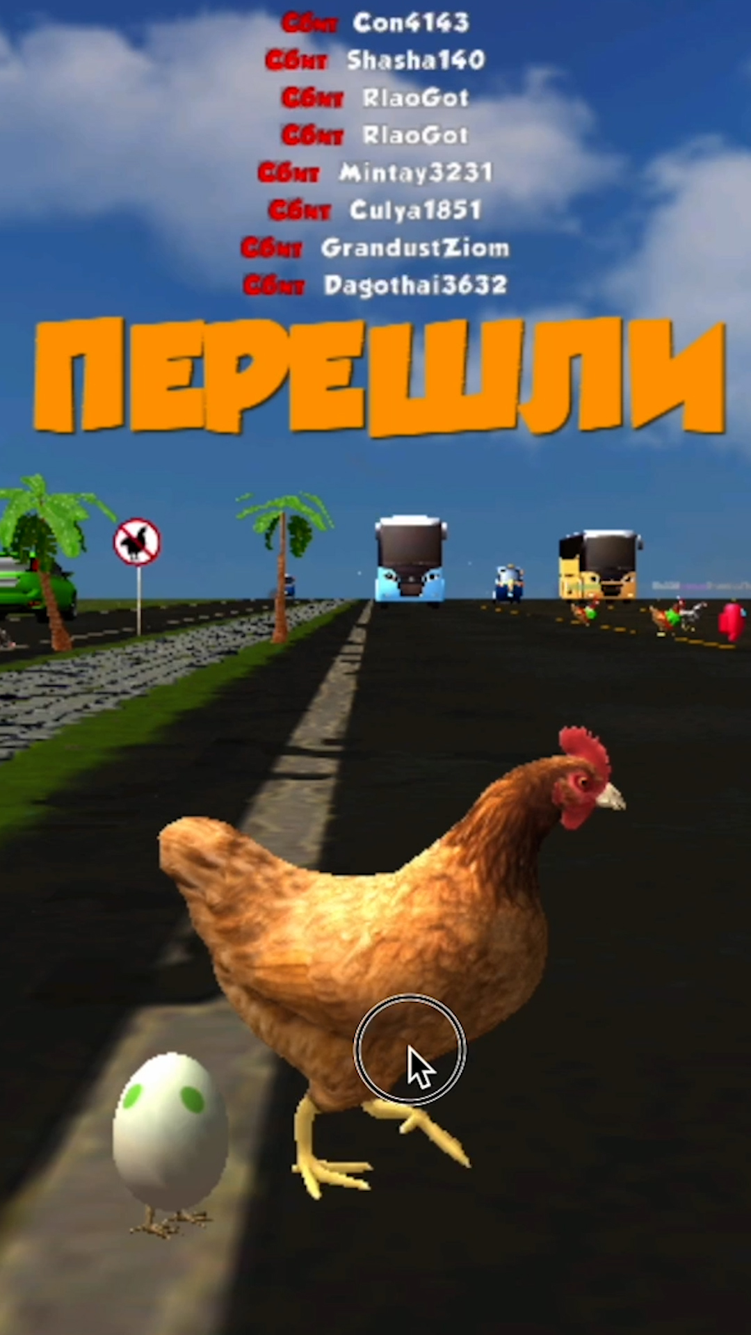Chicken Royale screenshot 3
