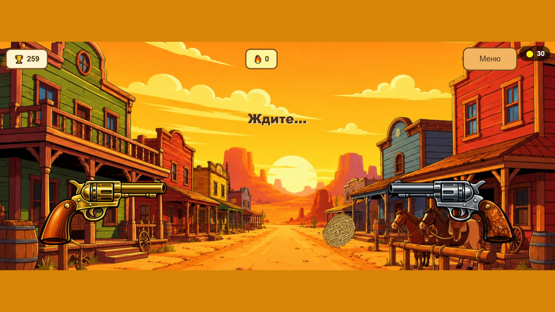 ДИКИЙ ЗАПАД: Испытание реакции — screenshot 1