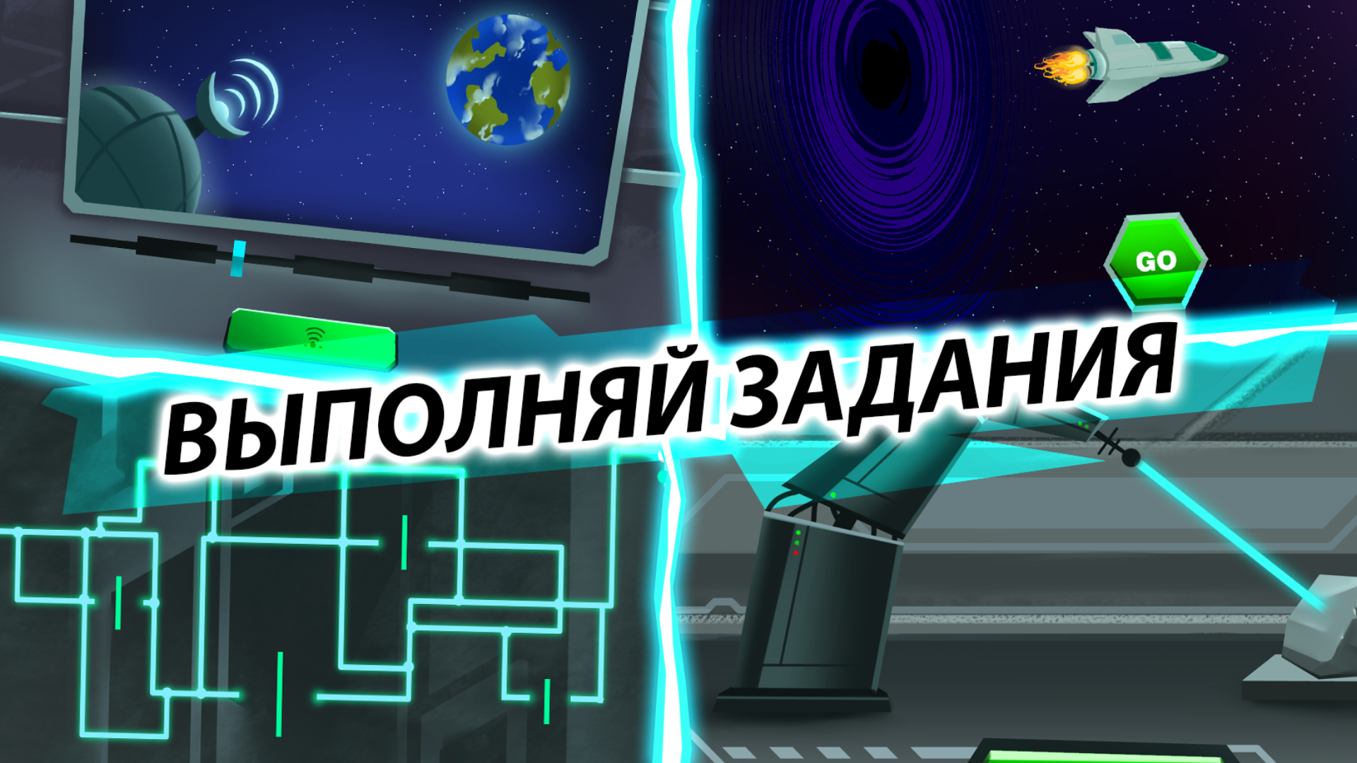 Берегись предателя на корабле — screenshot 8
