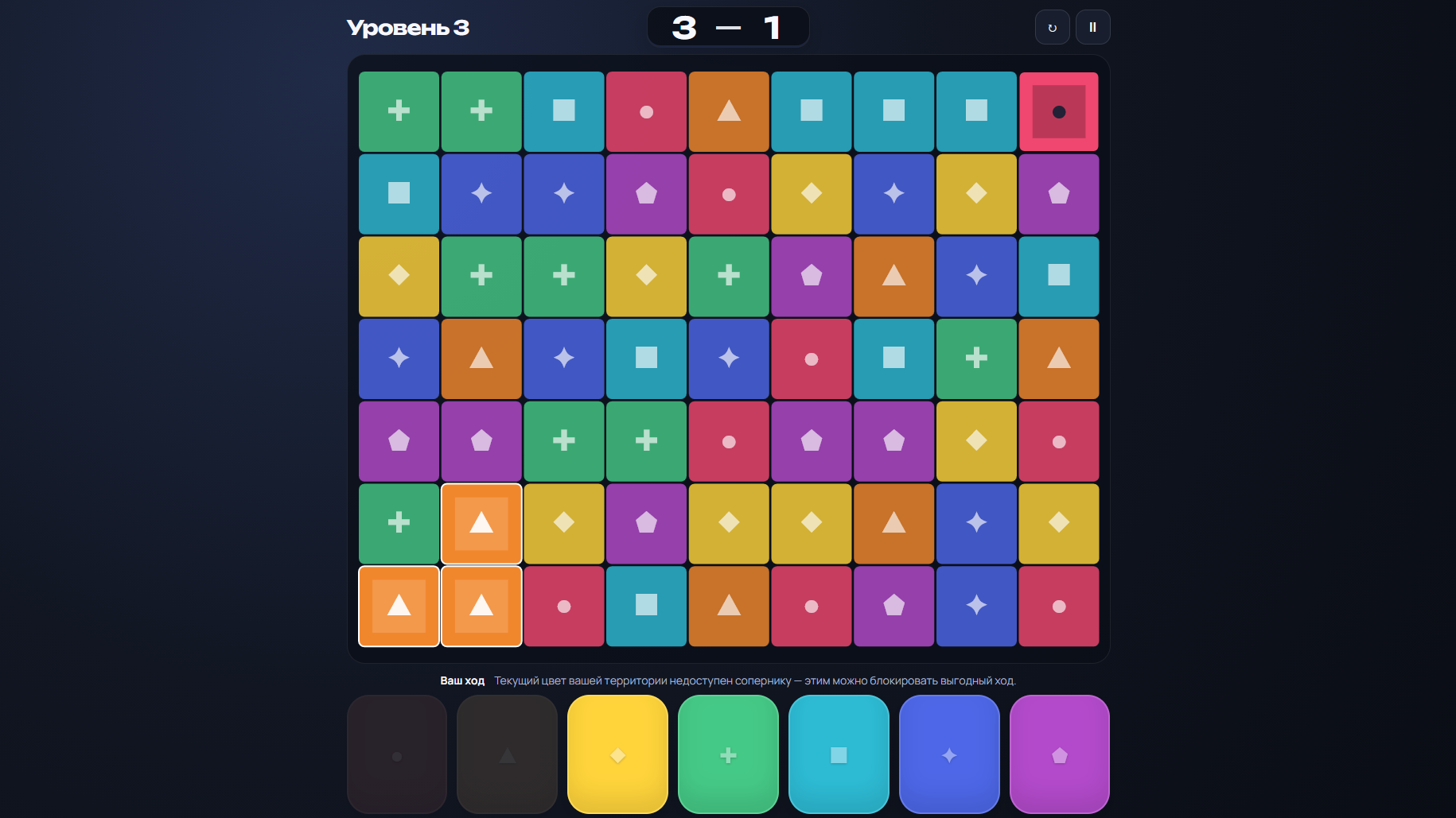 Филлер — screenshot 3