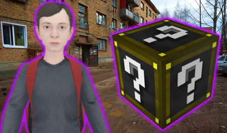 Chushpan vaper, adventures in the area