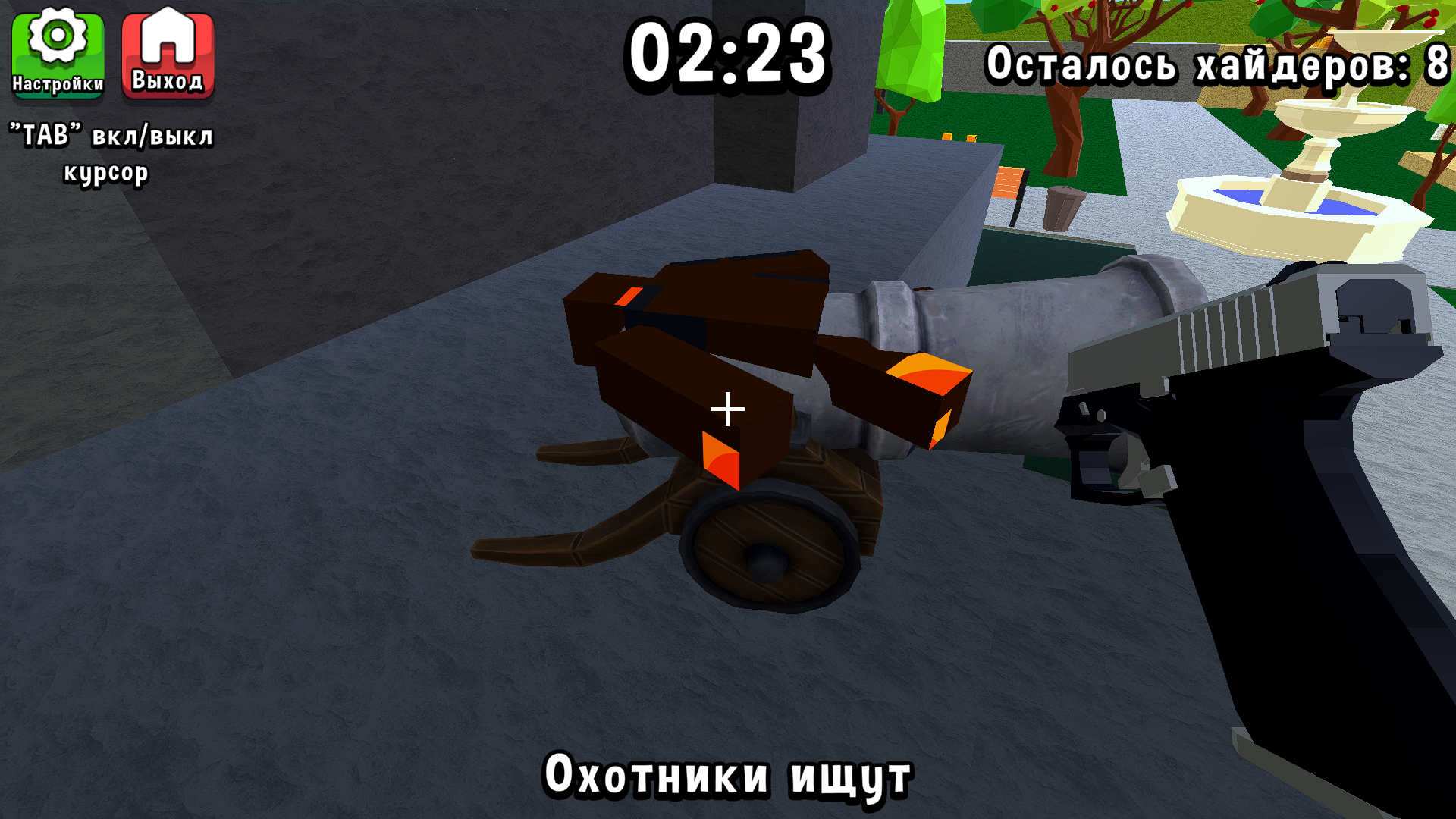 Хамелеон: Рисуй и Прячься! — screenshot 2