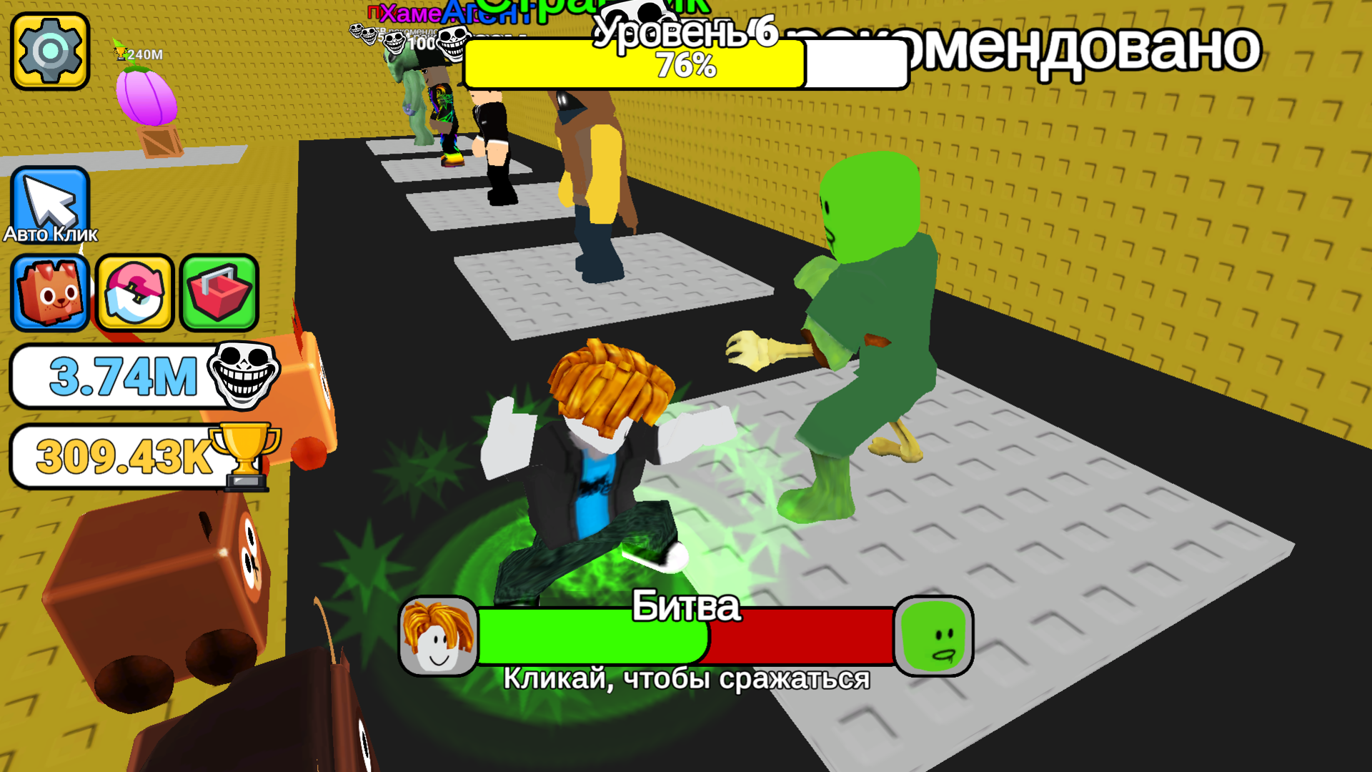 Обби: Прокачай Ауру — screenshot 5