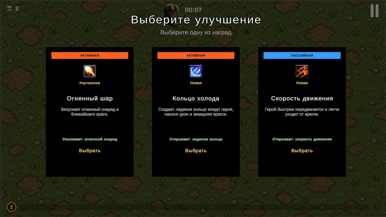 Brainrot Survival — screenshot 2