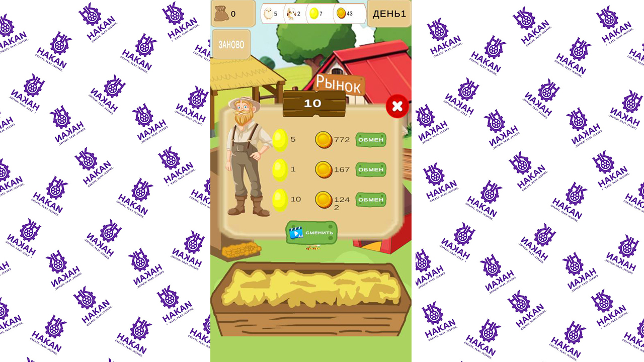 КуроФарм — screenshot 2