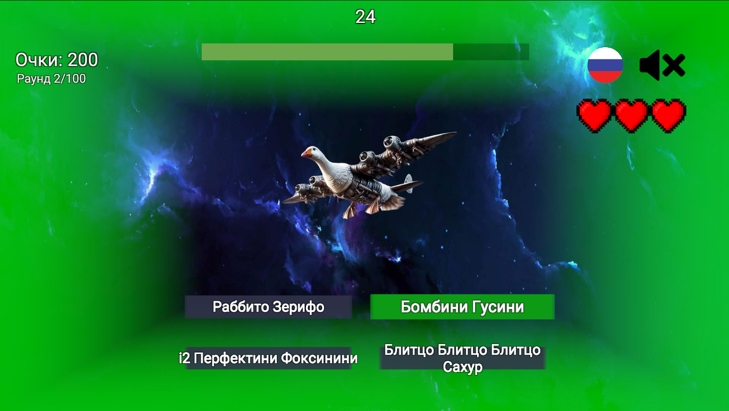 Это что за брейнрот — screenshot 3