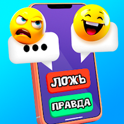 Мастер Мессенджера