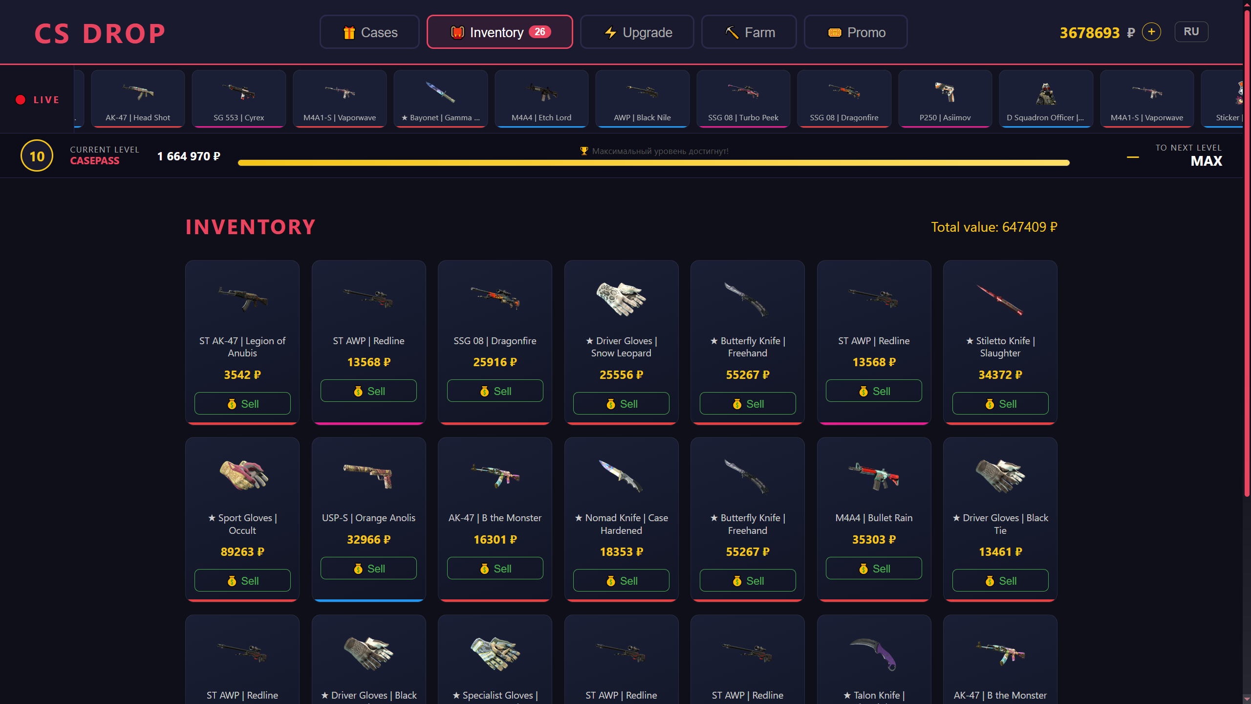 CS Drop — screenshot 9