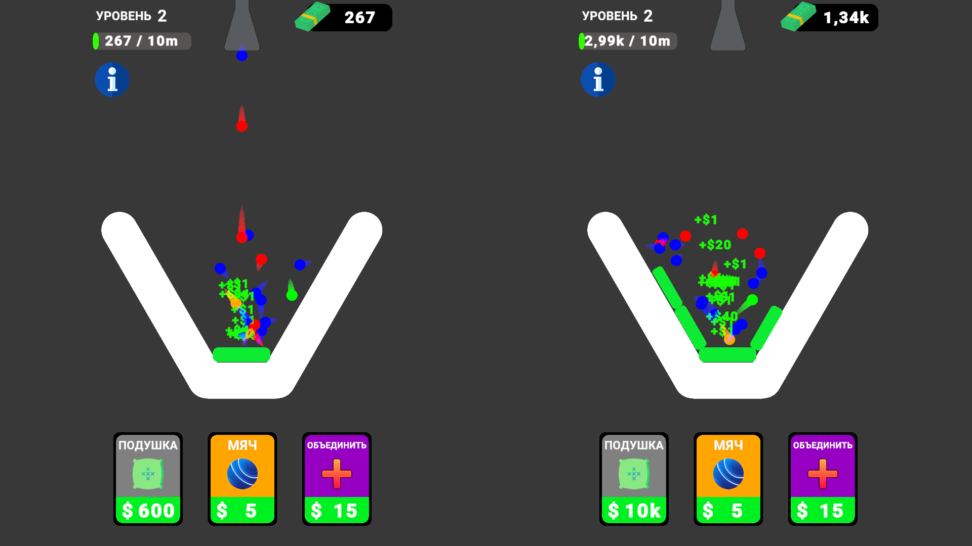 Прыгающие Мячики: Деньги — screenshot 3