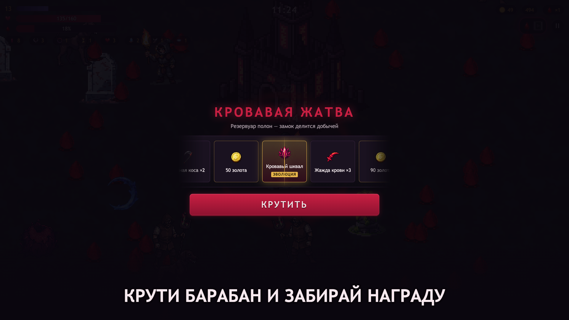 Вампирши против охотников — screenshot 3